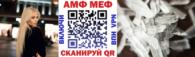 Амфетамин 97%  Борисоглебск 