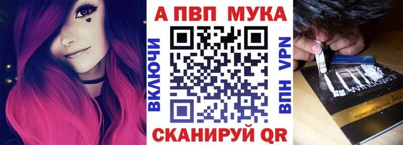 где купить   KRAKEN зеркало  Alpha-PVP VHQ  Борисоглебск 