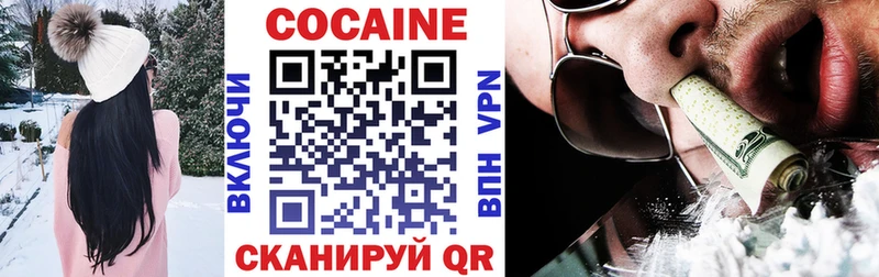 COCAIN Эквадор  где продают наркотики  Борисоглебск 