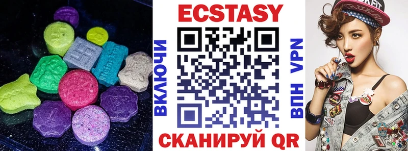 ЭКСТАЗИ 250 мг  гидра как войти  Борисоглебск 