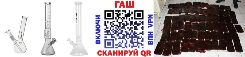 ГАШИШ Premium  Борисоглебск 