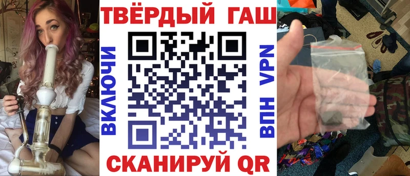 ГАШИШ Cannabis Борисоглебск