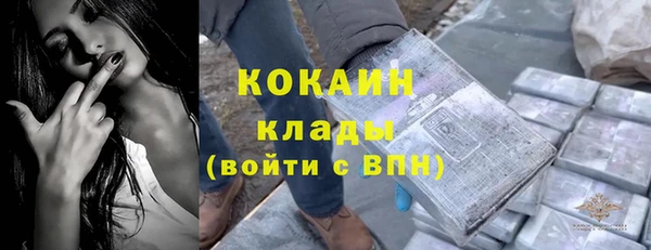 COCAINE Арсеньев