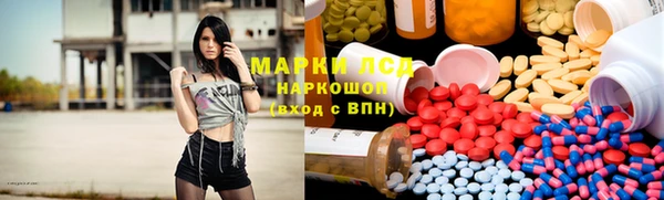 MESCALINE Алексеевка