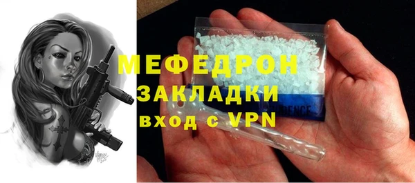 COCAINE Арсеньев