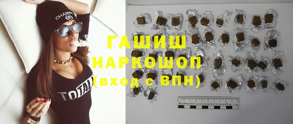 COCAINE Арсеньев