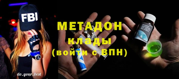 мяу мяу мука Покровск