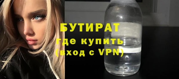 мяу мяу мука Покровск