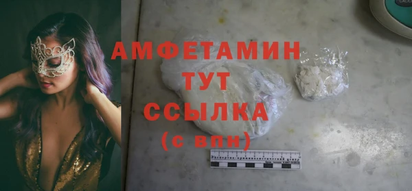 COCAINE Арсеньев