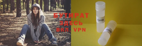 мяу мяу мука Покровск
