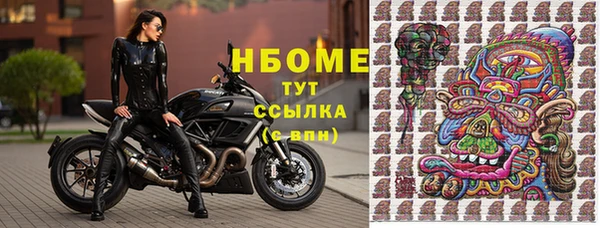 MESCALINE Алексеевка