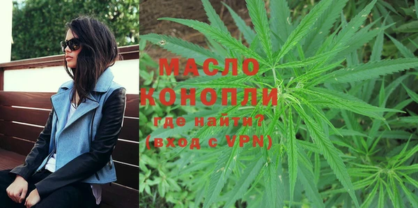 COCAINE Арсеньев