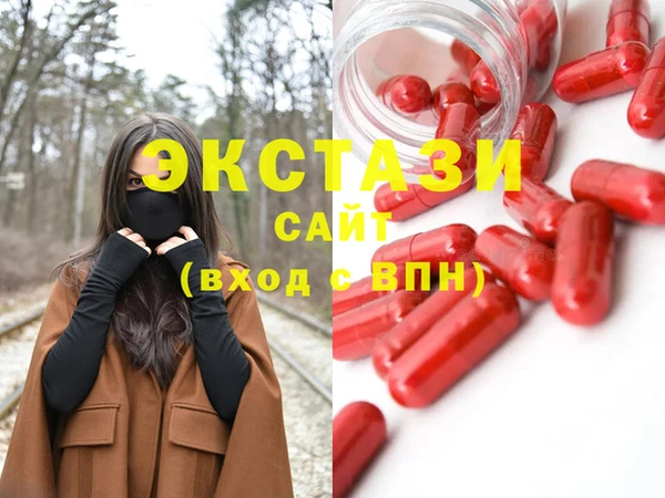 COCAINE Арсеньев