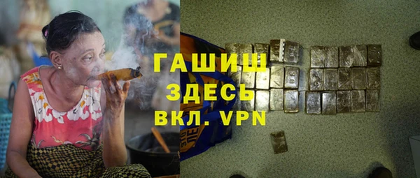 apvp Армянск