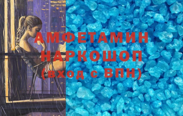 apvp Армянск