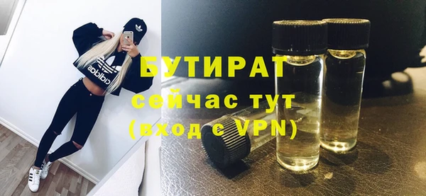 apvp Армянск