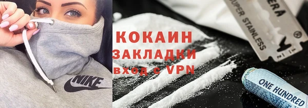 COCAINE Арсеньев