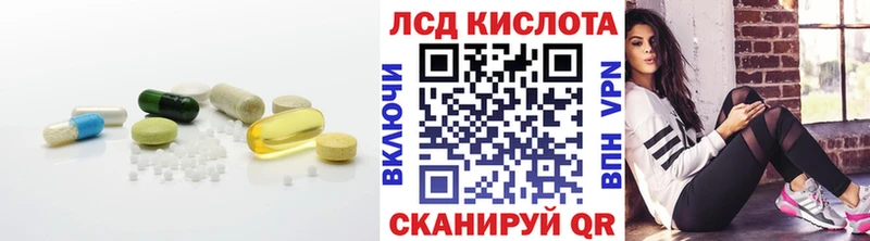 ЛСД экстази кислота  где продают   Борисоглебск 