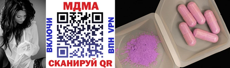 MDMA Molly  купить наркотики цена  Борисоглебск 