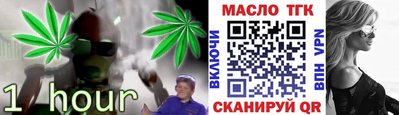 MEGA зеркало  как найти закладки  Борисоглебск  ТГК Wax 